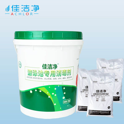 quality ขนาด 90% สระว่ายน้ํา คลอรีนสับ สําหรับการฆ่าเชื้อสระว่ายน้ํา factory