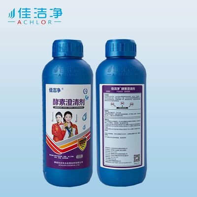 quality เครื่องระบายน้ําเฉลี่ย เพื่อรักษาน้ําสระว่ายน้ําให้สะอาดและใส factory